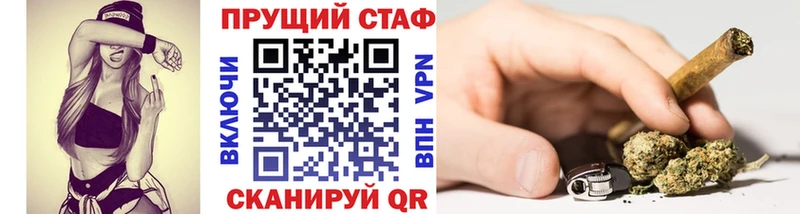 Меф мяу мяу Советская Гавань