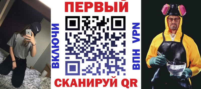 где купить Советская Гавань гидра онион АМФ 97%