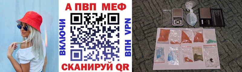 A-PVP СК  Советская Гавань 