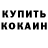 Кокаин Columbia Myhail Jagdzhyan