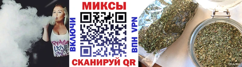 Бутират буратино  магазин  наркотиков  Советская Гавань 