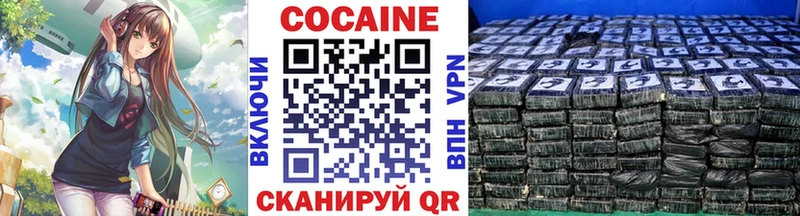 COCAIN 98%  hydra вход  Советская Гавань 