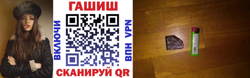 OMG tor наркота Советская Гавань ГАШ hashish