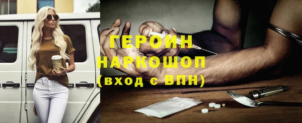 бошки Абинск