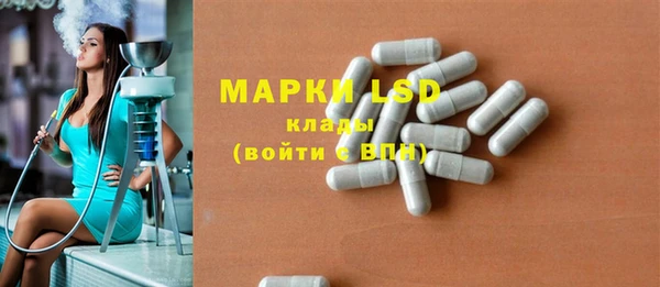 бошки Абинск