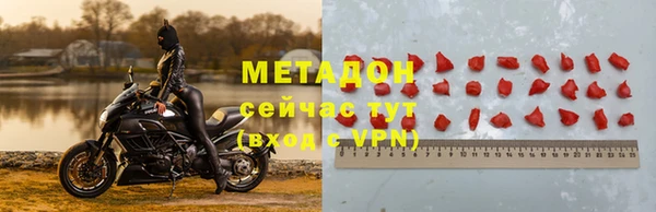 бошки Абинск