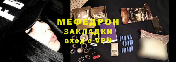 бошки Абинск