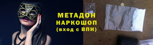 гашик Абдулино