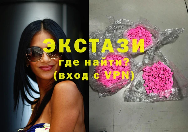 дистиллят марихуана Нефтекумск