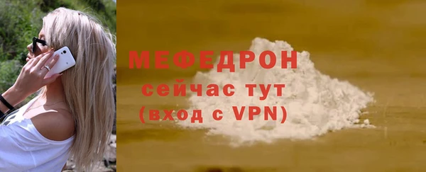 первитин Нея