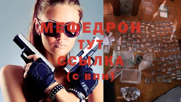 первитин Нея