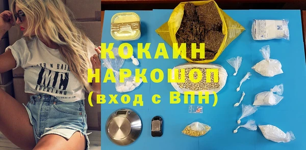 mdma Нефтегорск