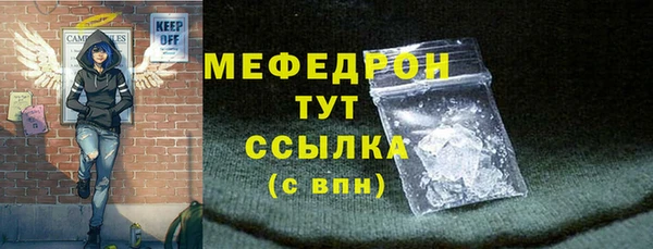 mdma Нефтегорск