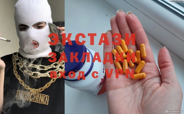 дистиллят марихуана Нефтекумск