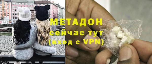 дистиллят марихуана Нефтекумск