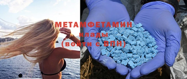 гашик Абдулино