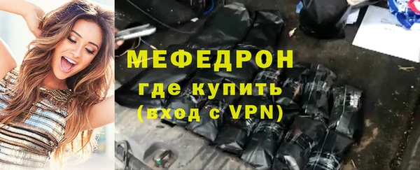 mdma Нефтегорск