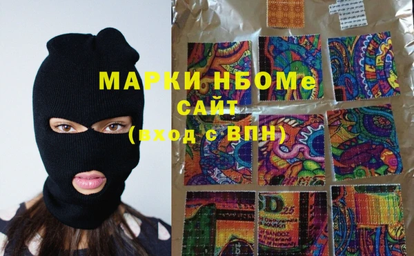 бошки Абинск