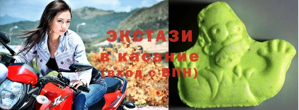 mdma Абаза