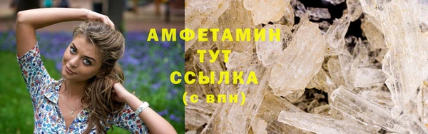 гашик Абдулино