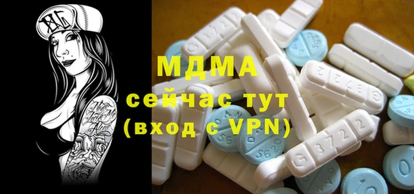 гашик Абдулино