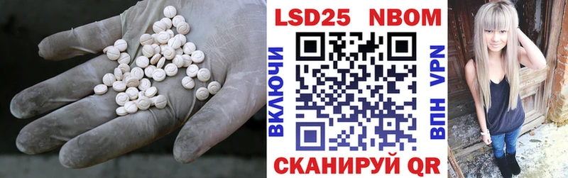 Лсд 25 экстази кислота Советская Гавань