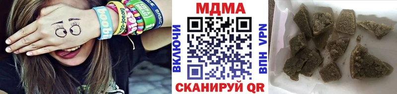 MDMA crystal  shop официальный сайт  Советская Гавань 