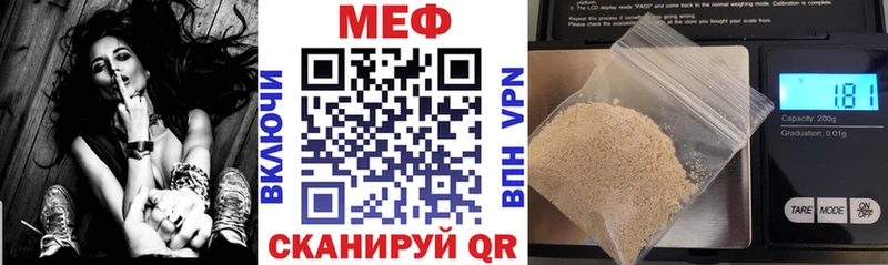 МЯУ-МЯУ мука  купить   Советская Гавань 