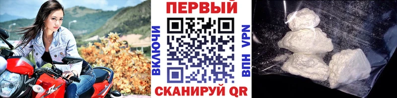 МЕТАМФЕТАМИН кристалл MEGA ТОР Советская Гавань где купить наркоту