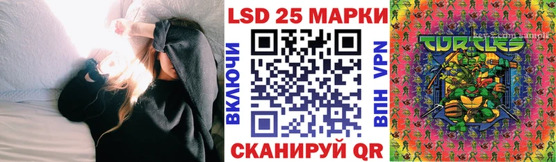 Марки NBOMe 1500мкг  Советская Гавань 