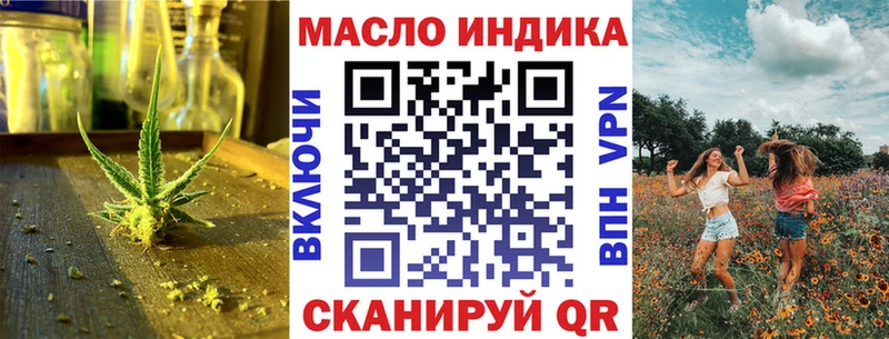 ТГК Wax  цена наркотик  Советская Гавань 