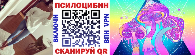Галлюциногенные грибы GOLDEN TEACHER  ОМГ ОМГ ССЫЛКА  Советская Гавань 