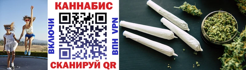 Шишки марихуана THC 21%  цены наркотик  Советская Гавань 